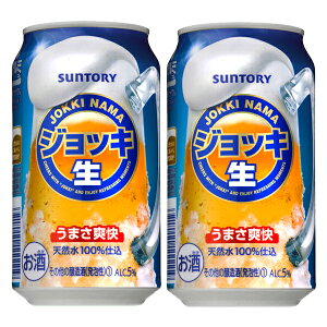 350ml ジョッキの通販 価格比較 価格 Com