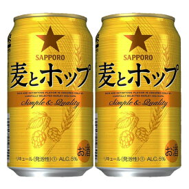 サッポロ　麦とホップ　新ジャンル　350ml(1ケース/24本入り)