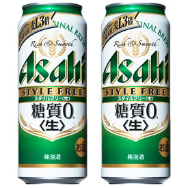 アサヒ　スタイルフリー　発泡酒　500ml(1ケース/24本入り)