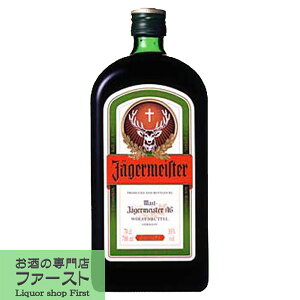 【世界中のクラブで大人気!】 イエーガーマイスター 35度 700ml(正規輸入品)