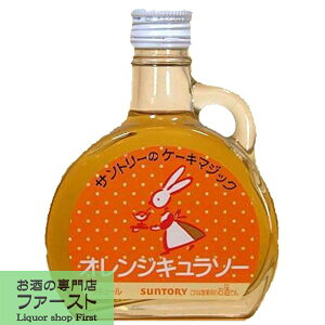 リキュール ケーキ ドリンクの人気商品 通販 価格比較 価格 Com