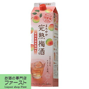 �y�u�����f�[�d���ݐZ�Ў����B�����Ɏg�p�I�z�@�T���g���[�@�܂�₩���n�~���@10�x�@2000ml�p�b�N(3)