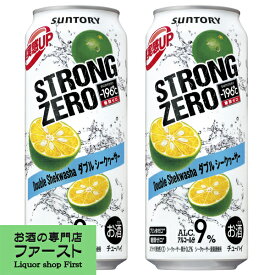 サントリー　-196℃　ストロングゼロ　ダブルシークヮーサー　500ml(1ケース/24本入り)(3)○