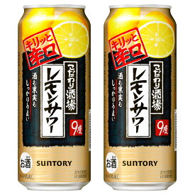 サントリー　こだわり酒場のレモンサワー　キリッと辛口　9%　500ml(1ケース/24本入り)(3)○