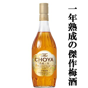 ynƃuhZptł錆I1NñL̗ǂ_Iz@`[~@The@CHOYA@nN(UE`[EWNZCC`l)@15x@700ml
