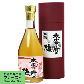 【菅原道真公ゆかりの地、太宰府産の梅を使用】　常楽　大宰府の梅酒　14度　500ml(5)