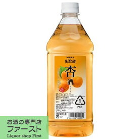 ニッカ　果実の酒　杏酒　コンクタイプ　1800mlペット