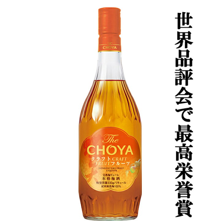 263円 国内発送 あの魔王の蔵が製造 さつまの梅酒 14度 720ml 通称 魔王梅酒 263円 国内発送 あの魔王の蔵が製造 さつまの梅酒 14度 720ml 通称 魔王梅酒
