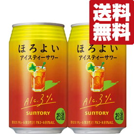 【送料無料】【アルコール度数3%で低め！】　サントリー　ほろよい　アイスティーサワー　3％　350ml(2ケース/48本入り)