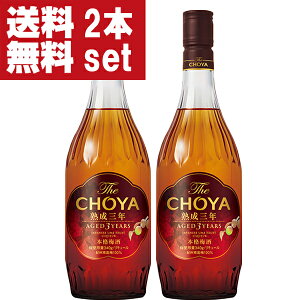 yIzynƃuhZptł錆`3NnÎIz@`[~@The@CHOYA@nON@15x@700ml×2{Zbg(kCE͑+990~)