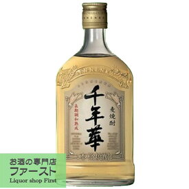 【芳醇かつ爽やかな味わい！】　千年華　長期調和熟成　麦焼酎　25度　720ml