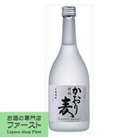 【麦の素材本来の香ばしい香り！】　キリン　かおり麦　白麹　麦焼酎　常圧蒸留　25度　720ml(1)