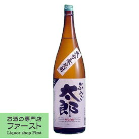 【さわやかな香りとやわらかな甘みが魅力！】　ぶんご銘醸　ぶんご太郎　麦焼酎　25度　1800ml(●1)(2)