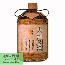 楽天市場 大河の一滴 麦焼酎 焼酎 日本酒 焼酎の通販