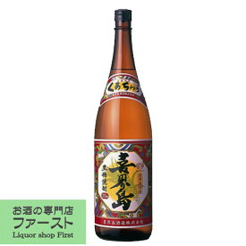 【モンドセレクション金賞受賞！】　喜界島　黒糖焼酎　25度　1800ml