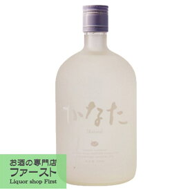 【クセのないスッキリとした清涼感のある飲み心地！】　かなた　吟醸香　米焼酎　21度　720ml