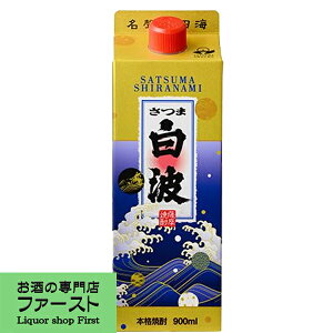 y܂{̏iȊÂ݁Iz@ܔg@@Ē@25x@900mlXpbN