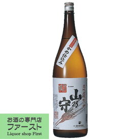 【麦焼酎発祥の地で最古から受け継がれる手作り焼酎！】　山乃守　壱岐焼酎　麦焼酎　25度　1800ml