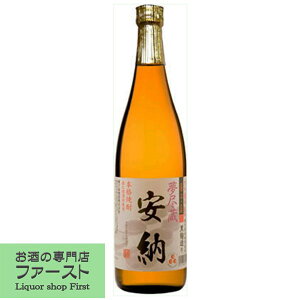 �y��q���Y���[���g�p�I�z�@���s���@���[���@�����@���Ē��@�P�d���݁@25�x�@720ml