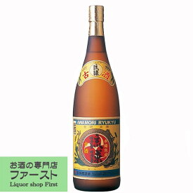 【沖縄最古の酒蔵が造る泡盛！】　琉球　クラシック　泡盛　25度　1800ml