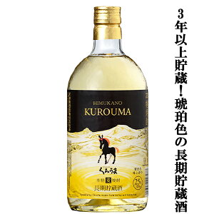 y3Nȏ㒙ߐF̒Iz@_y@낤܁@M@Ē@25x@720ml