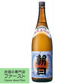 朝日　黒糖焼酎　30度　1800ml(●1)(2)