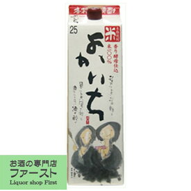 【華やかで芳醇な香りの米焼酎！】　よかいち　黄麹　香り酵母　米焼酎　25度　1800mlパック(1)