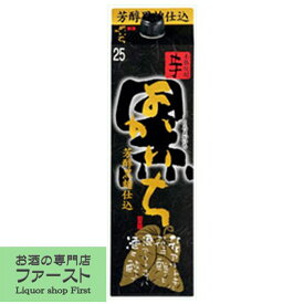 【黒麹ならではのコクのある味わい！】　黒よかいち　黒麹　芋焼酎　25度　1800mlパック(1)