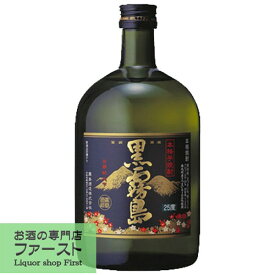 黒霧島　黒麹　芋焼酎　25度　720ml(1)