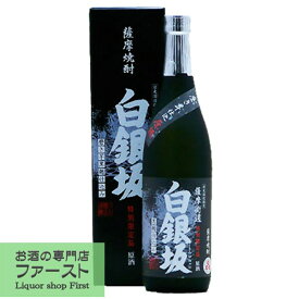 白金　白銀坂　黒麹　木桶蒸留　芋焼酎　37度　720ml(3)