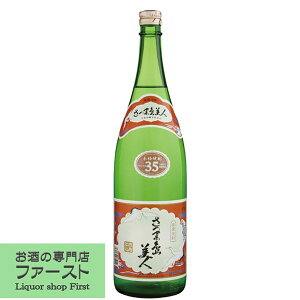 y܂₩ȊÂ݂̐▭Ȗ킢z@ܓl@Ē@35x@1800ml(35x)(5)