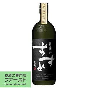 y̍ƃRNۗIz@̂߁@@Ē@25x@720ml