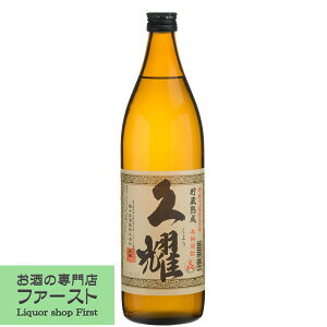 yRN̂閡킢[ĒIz@vs@n@߂ڎd݁@Ē@25x@900ml