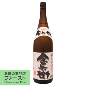 種子島　金兵衛　芋焼酎　甕仕込み　25度　1800ml