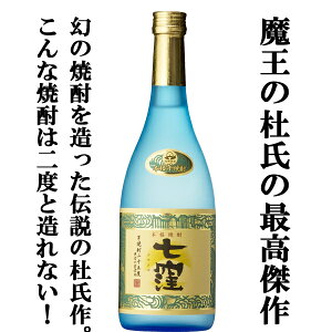 �y�����𑢂�グ���V�˓m���̐��U�ō�����I���������Ƒ�]���I�z�@���E�@�����@���Ē��@��d�J�����g�p�@25�x�@720ml