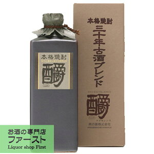 房の露 しょうエクセレンス 樫樽貯蔵 米焼酎 35度 720ml(2)(●5)