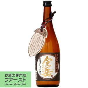 yF{qx̓YigpIz@qx@@Ē@25x@720ml(5)