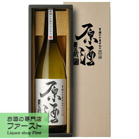 貴匠蔵　原酒　黒麹　芋焼酎　37度　1800ml(2)