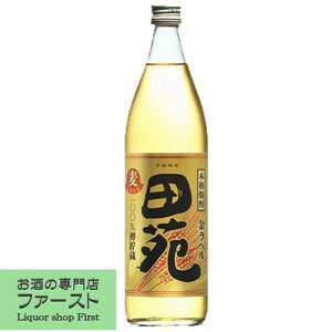 yECXL[̂悤ɒMŏn邱ƎONȏILȖ킢I܂₩ȌIz@c@x@~M@Ē@25x@900ml