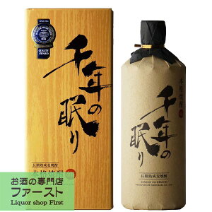 ySŇǓƂƕԑlC̔ĒIzyފӕ]@܎܁Iz@@N̖@n@Ē@40x@720ml