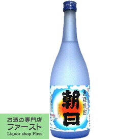 【糖質ゼロ、プリン体ゼロの黒糖焼酎！】　朝日　黒糖焼酎　30度　720ml