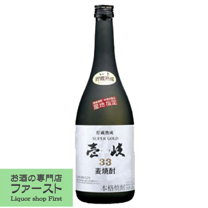壱岐 スーパーゴールド33 樫樽貯蔵 麦焼酎 33度 720ml(33度)(2) お酒の専門店ファースト 高千穂 黒ラベル 減圧蒸留 黒麹全量麦焼酎 25度 1800ml(2)