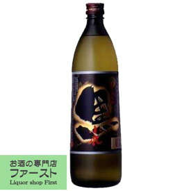 【ふくよかな香りと深いコクが魅力！】　小鹿　黒麹　芋焼酎　25度　900ml(2)