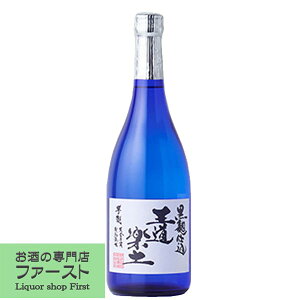 yʏ퉿i10OFFIzyʏ̏Ē30gp|݂Ղ薳hߏĒIz@yy@@Ē@h߁@25x@720ml