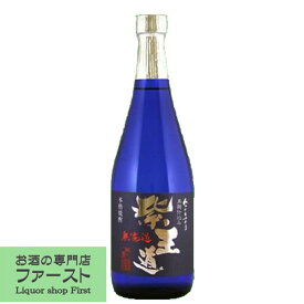 【入荷しました！】【赤霧島と同じ赤芋を通常の焼酎より30％も多く使用した重厚な味わい！】紫王道　ムラサキマサリ芋　黒麹　芋焼酎　無濾過　25度　720ml