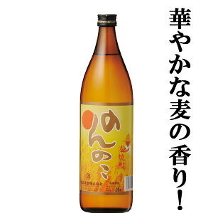 y؂₩Ȕ̍Ƃ肵݌Iz@@@̂̂@@Ē@25x@900ml