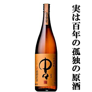 1800 中々 焼酎の通販 価格比較 価格 Com