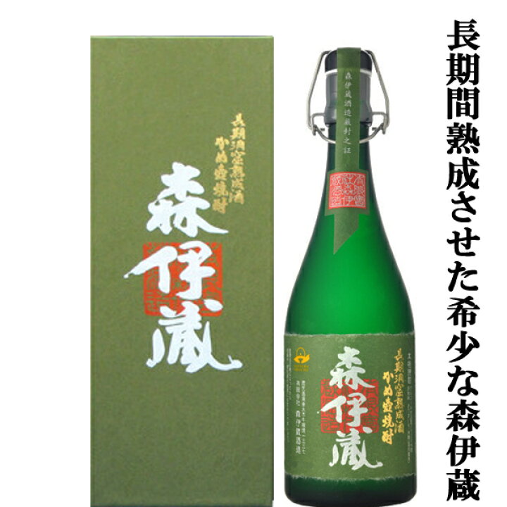 楽天市場】【大量入荷！】【ギフトに最適！】 森伊蔵 極上の一滴 長期 