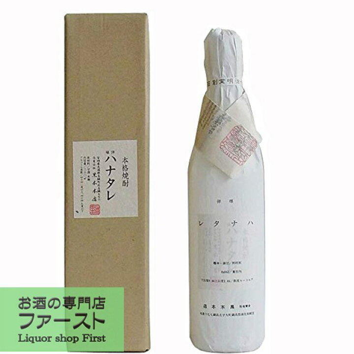 ショップ 黒木本店 爆弾ハナタレ 360ml 酒 ショップ 黒木本店 爆弾ハナタレ 360ml 酒