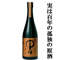 楽天市場】百年の孤独 1800の通販